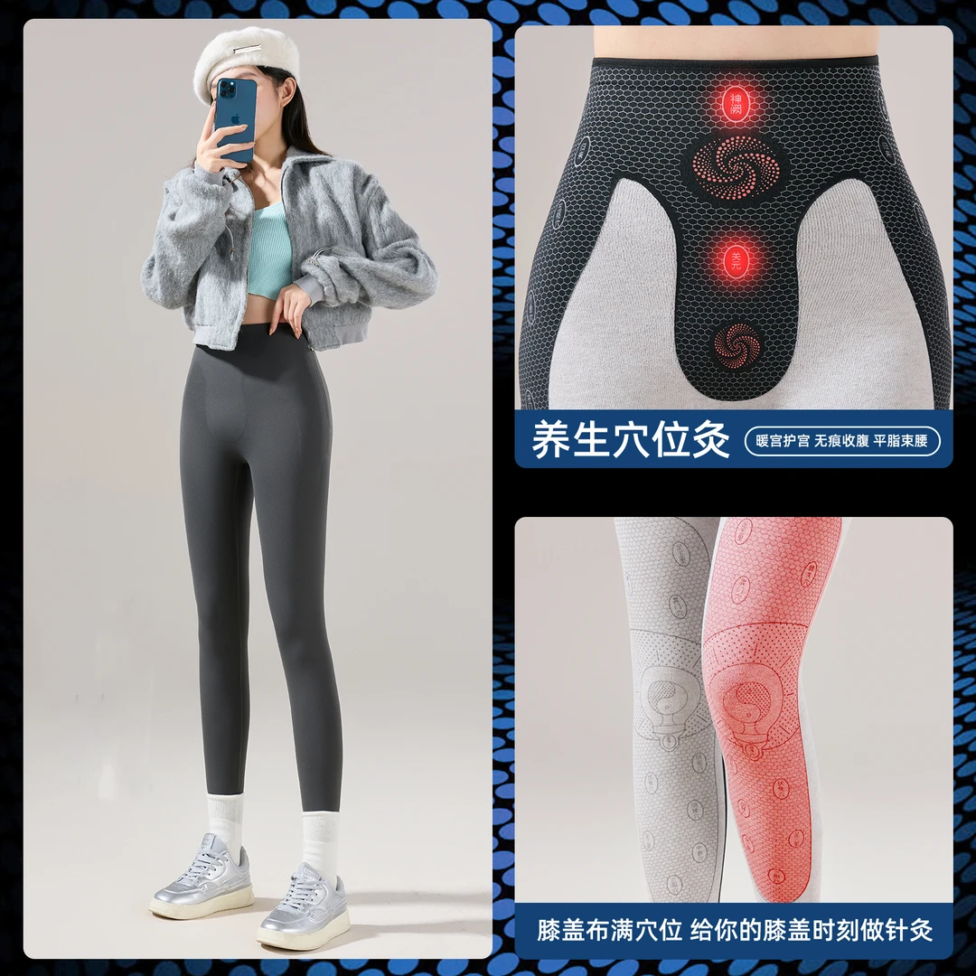 门店3&29！暖宫美穴裤/黑科技发热羊毛蚕丝护腰塑型美体裤 C18975