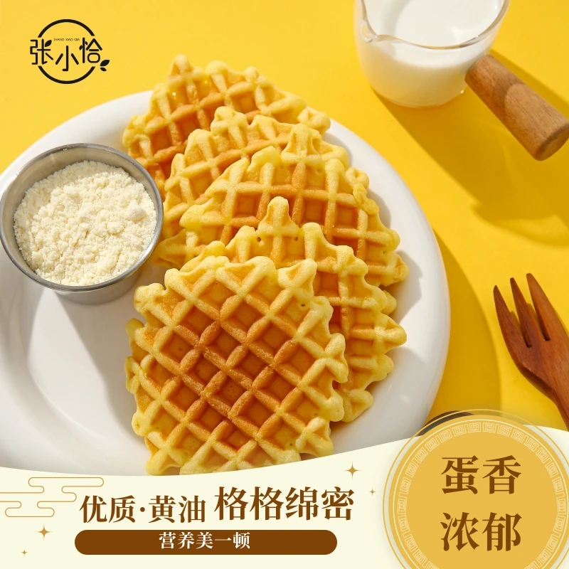 张小恰 | 一箱！黄油华夫饼蛋仔500g格子饼软蛋糕早餐面包营养糕