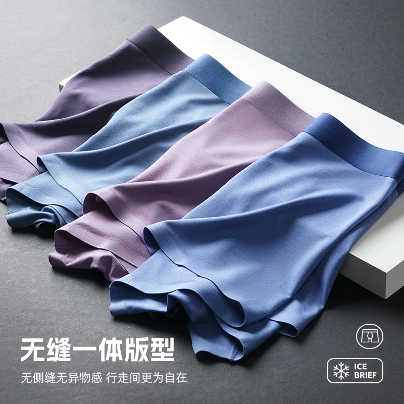 门店2/9&9！三条装/篙阶60支丝光亲肤不卡档超柔男士内裤 C19200