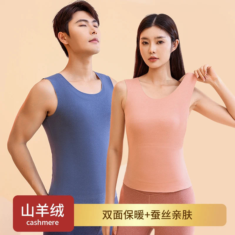 B 门店15&9！男/女款，亿级大厂/7A抗菌双面磨毛发热保暖背心C19489