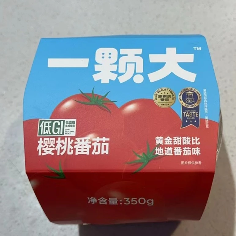 樱桃千禧9.9一盒