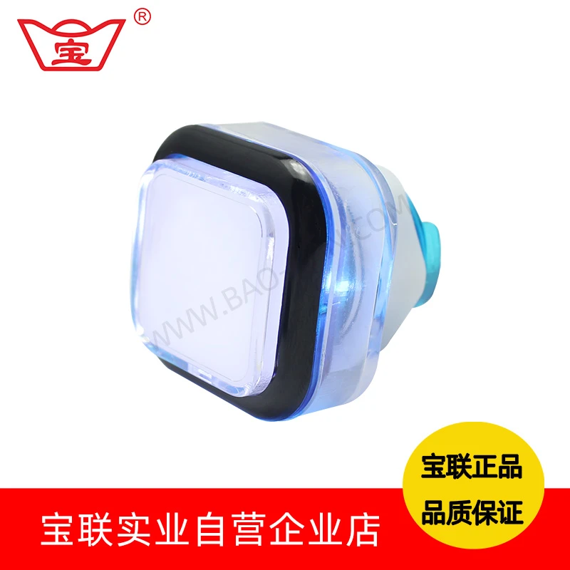 宝联双色带灯按钮12V LED灯带灯按钮按键自复位开关小号双色按键