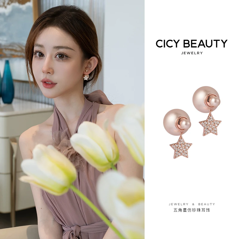 925银耳饰 气质轻奢ins网红设计感法式仿珍珠百搭五角星镶钻耳饰