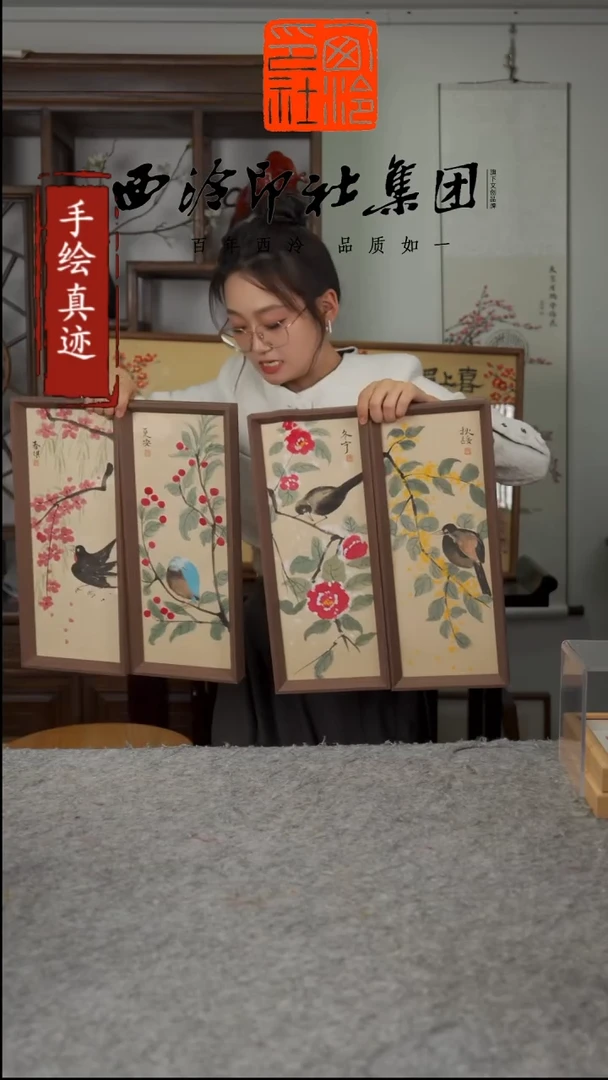 【闪购商品】绘画15*40CM手绘国画多样性春夏秋冬春旗