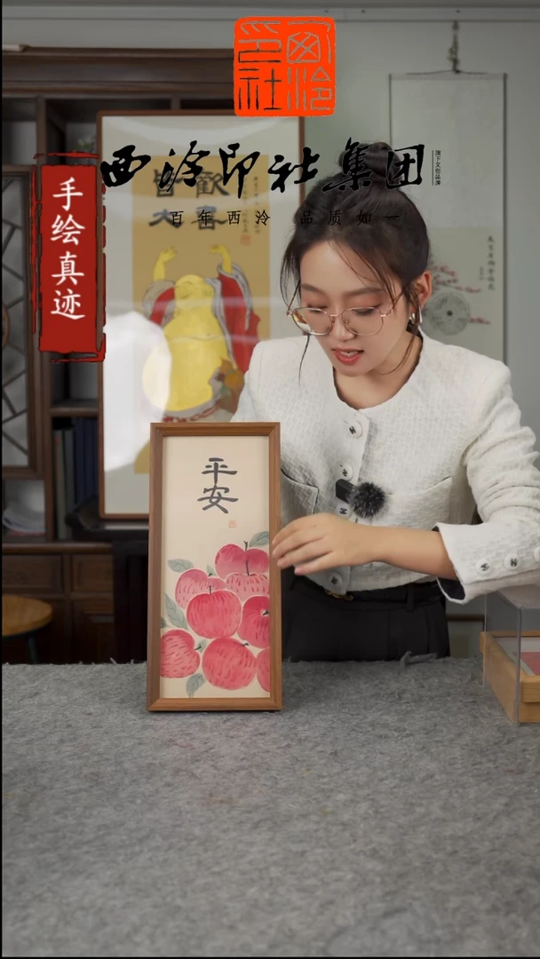 【闪购商品】绘画14*34CM手绘国画书法多样性