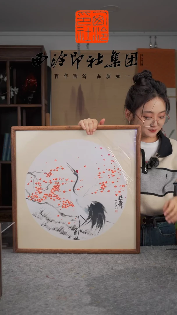 【闪购商品】绘画50*50cm实木框绘画 鹤舞