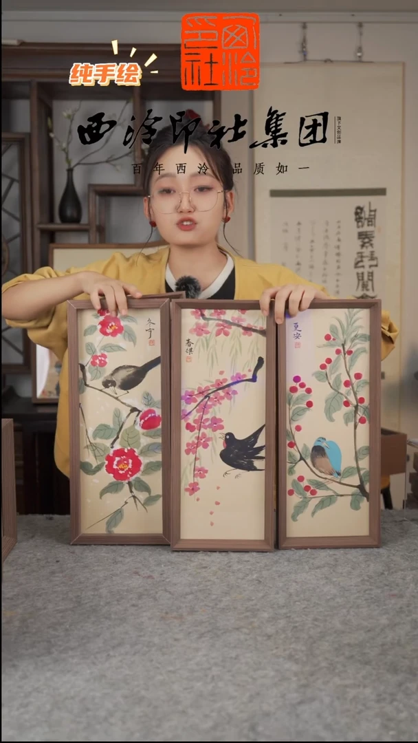 【闪购商品】绘画 15*40cm手绘国画摆台春夏秋冬春旗