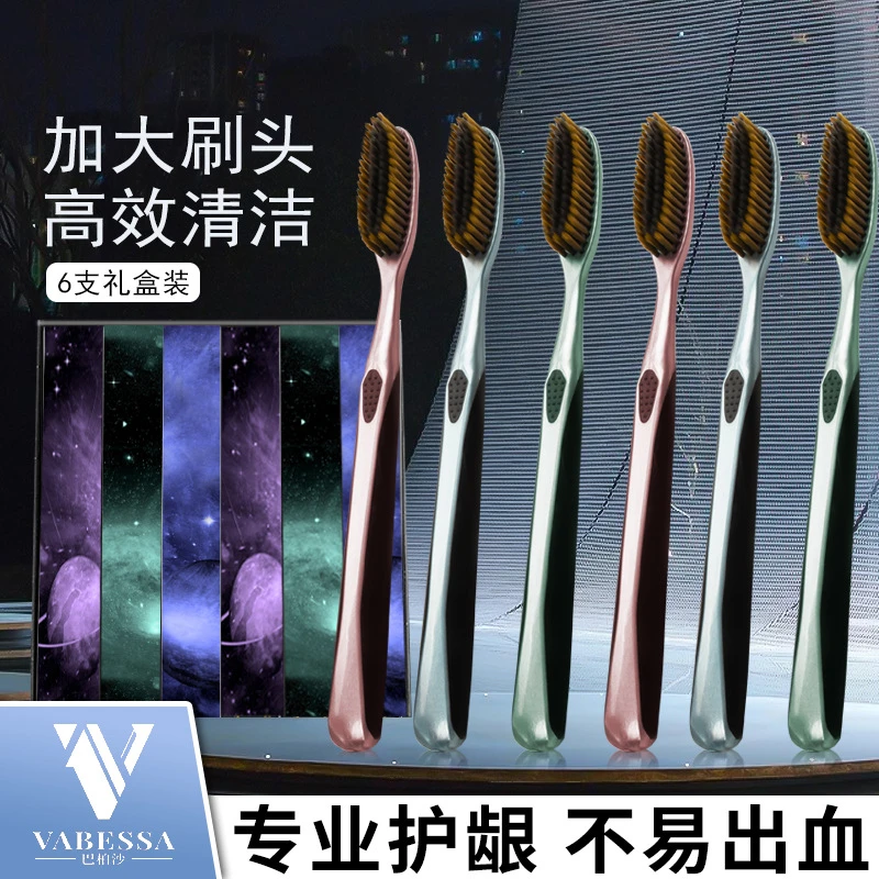 VABESSA/巴柏沙高效洁净大头牙刷 软毛成人家用高档大人加宽加长