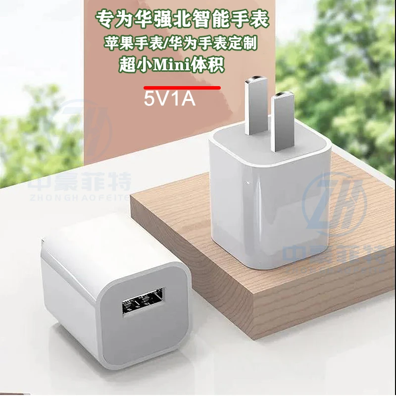 S6 S7手表专用充电头 适用S8/ultra插头 适用华为/苹果手表充电器