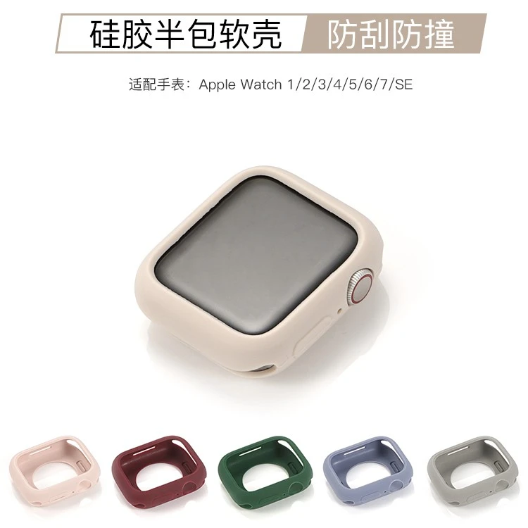 适用苹果applewatch9手表iwatch9保护套SE表壳s9保护壳SE硅胶软壳