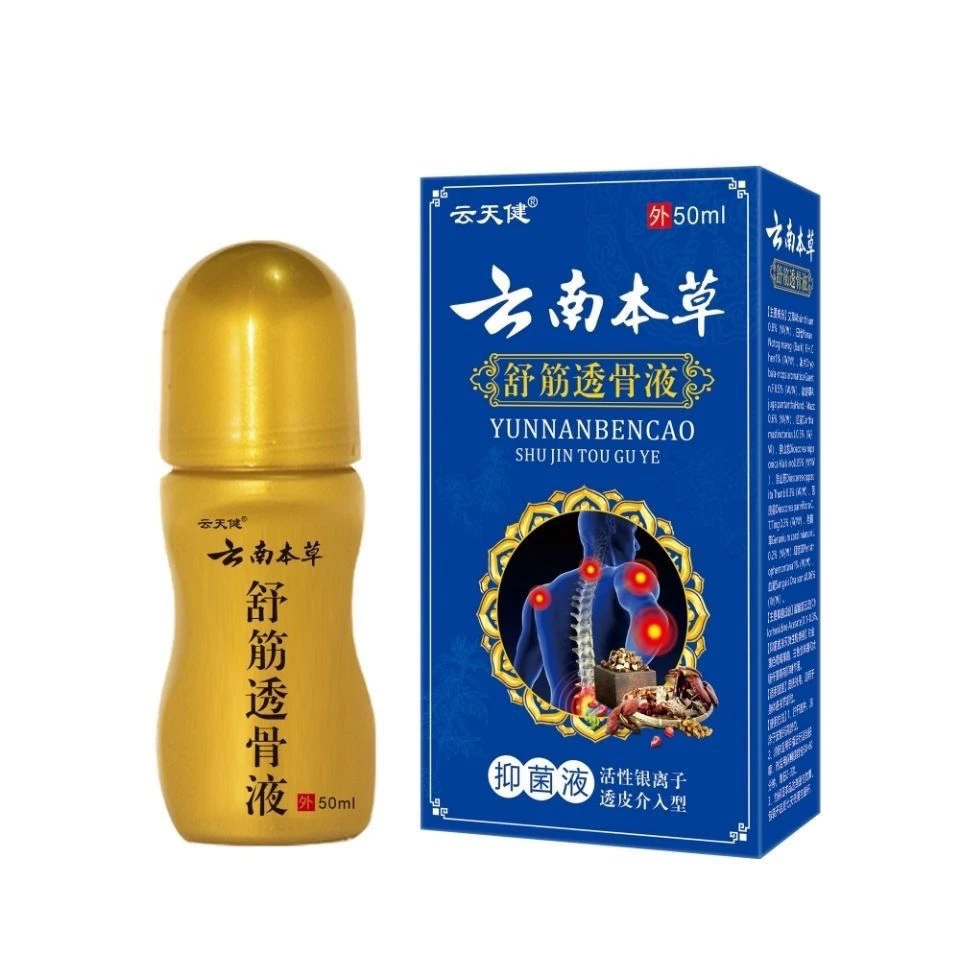 云天健云南本草舒筋透骨液劲肩腰腿膝盖关节小白瓶滚珠型50ml