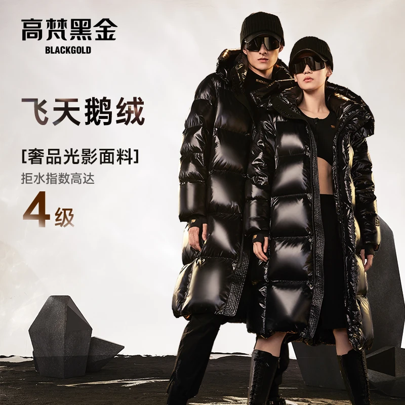 【高梵黑金鹅绒服】黑珍珠2.0六格加厚高定外套女长款羽绒服男秋冬