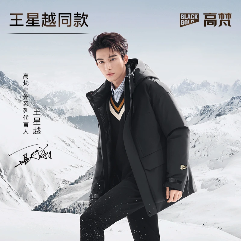 【王星越同款】高梵风壳4.0五分户外鹅绒服外套男黑色短款羽绒服冬