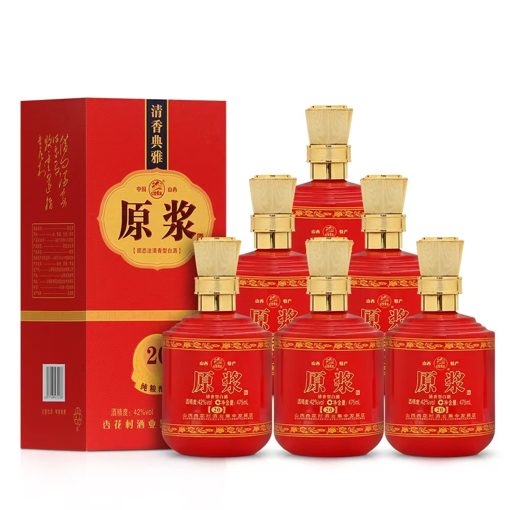 仁里杏花宴会酒送礼酒礼品酒清香型白酒纯粮食礼盒装原浆杏花村酒