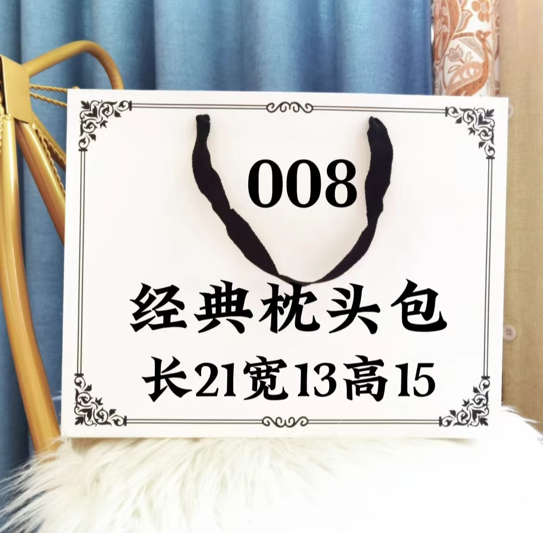 PP 008 经典夏季休闲百搭单肩斜挎腋下 经典枕头包 6507-1#