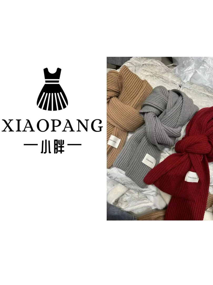 胖家：时尚纯色针织围巾
