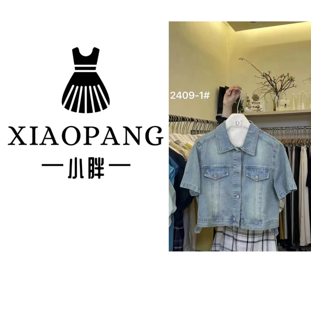 【小胖】2409小胖自留牛仔马甲外套