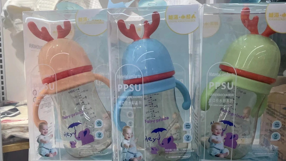 小超人宽口径两用奶瓶