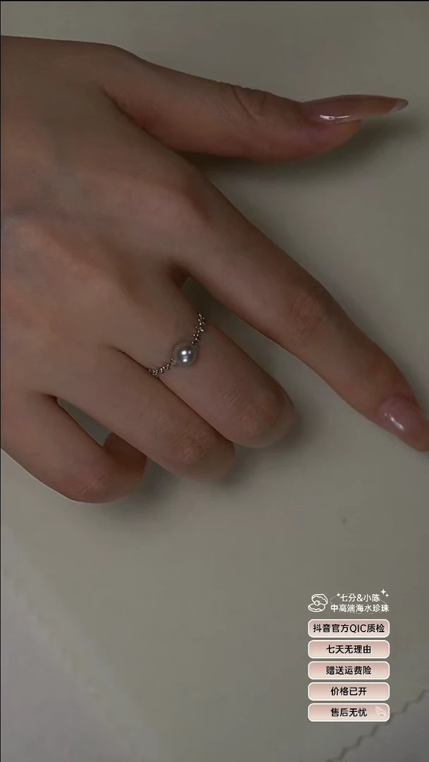 【闪购商品】海水珍珠吊坠(不含链)18K金镶嵌真多麻仙女戒