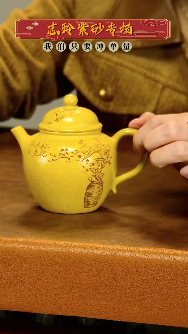 【闪购商品】紫砂茶杯宜兴紫砂壶