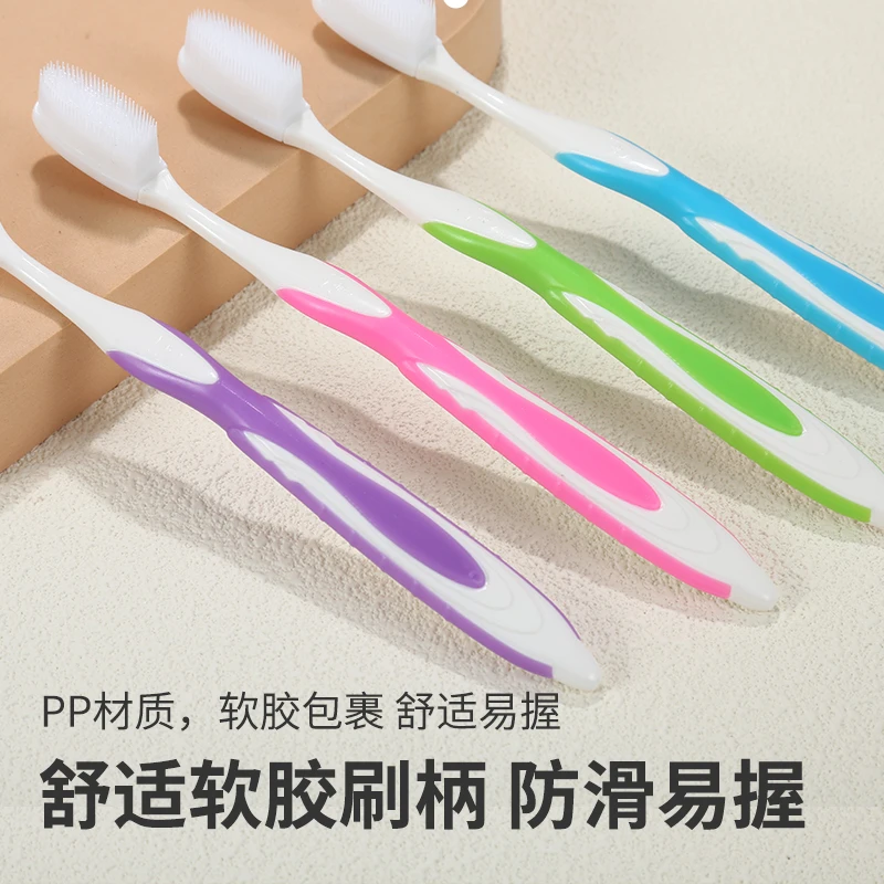 [直播碰]纳米牙刷清洁口腔轻柔护齿家用便携牙刷独立包装