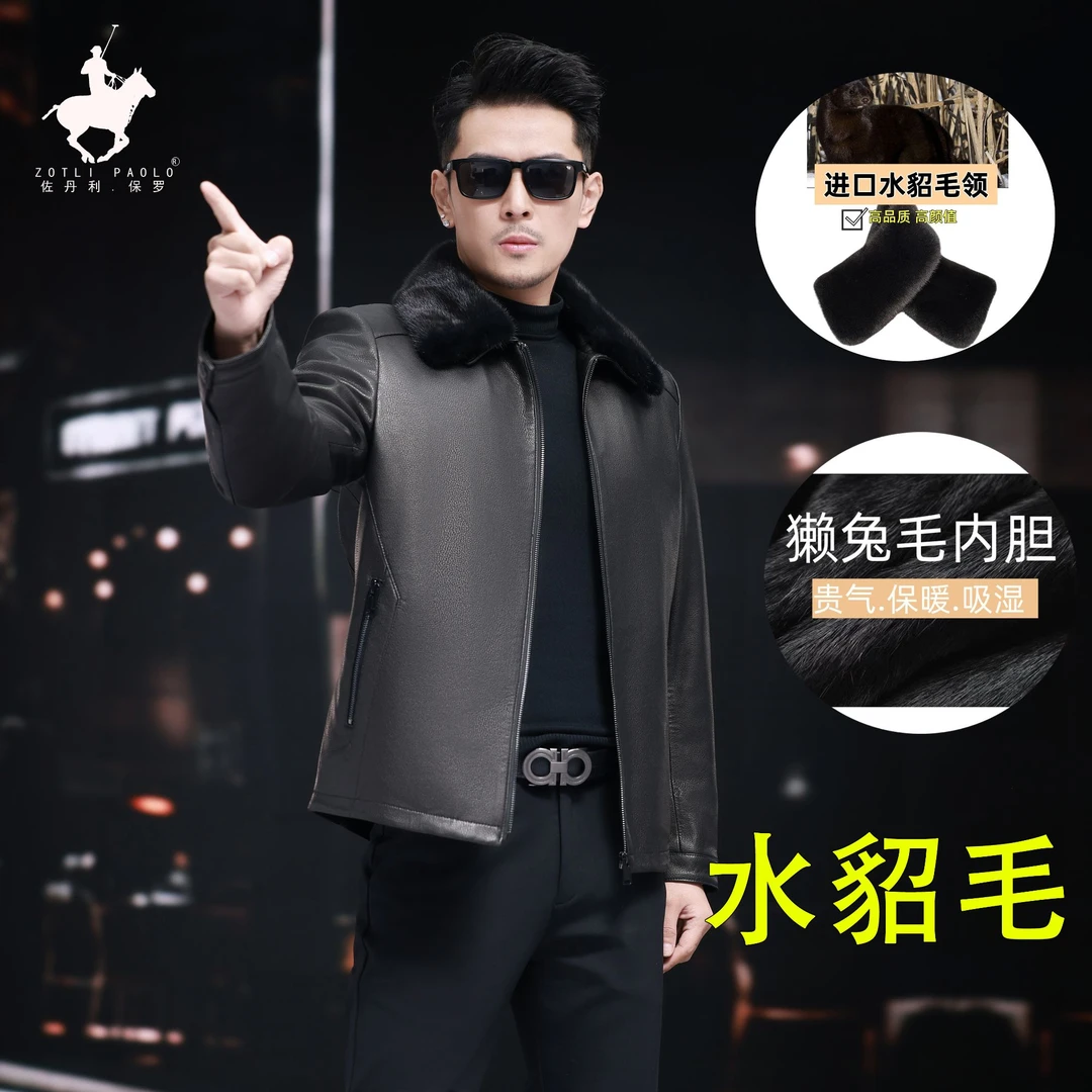 ZOTLI PAOLO/佐丹利·保罗【新款】真皮真貂真兔毛男士专柜皮貂-103