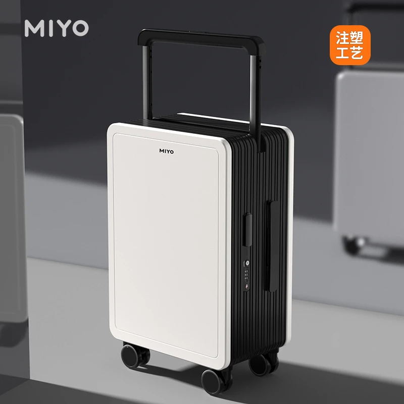 MIYO【注塑工艺】时尚高级行李箱20寸小型登机箱宽拉杆大容量旅行箱