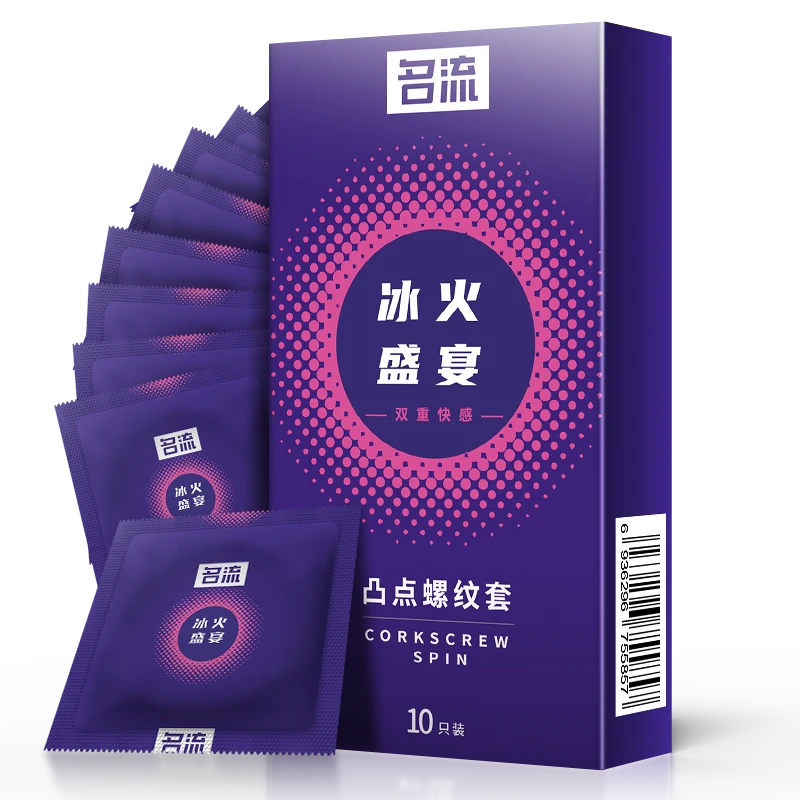 名流冰火盛宴避孕套凸点螺纹水润滑安全套超薄天然胶乳橡胶避孕套