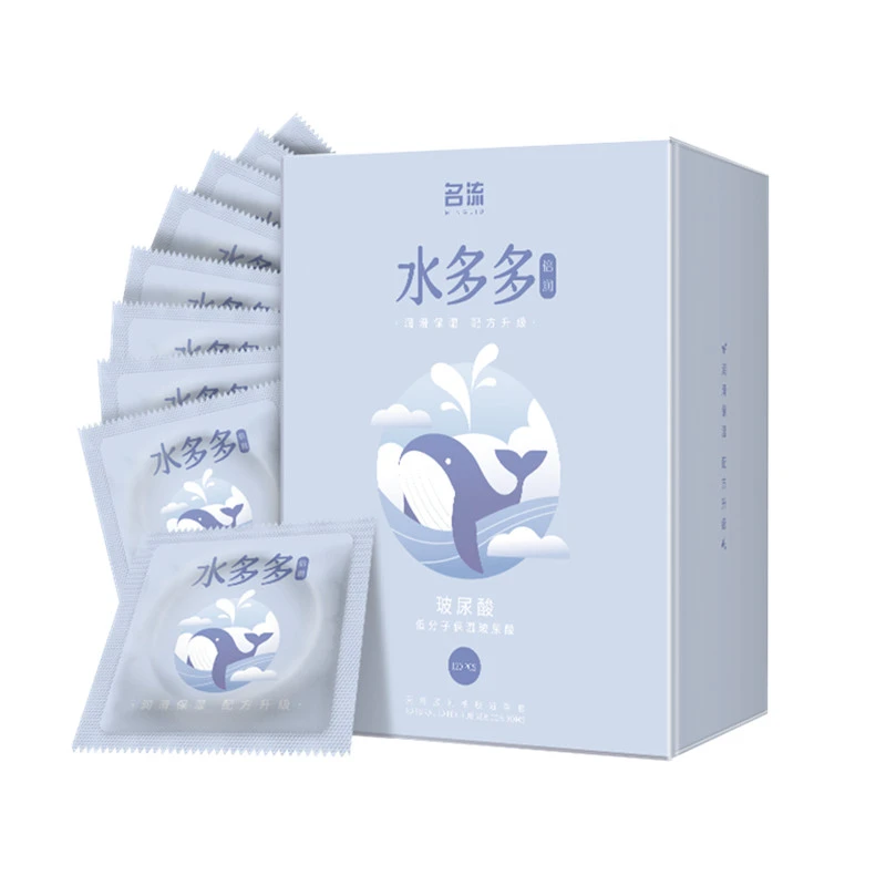 名流玻尿酸超薄肤感避孕套润滑倍润持久安全套天然胶乳橡胶避孕套