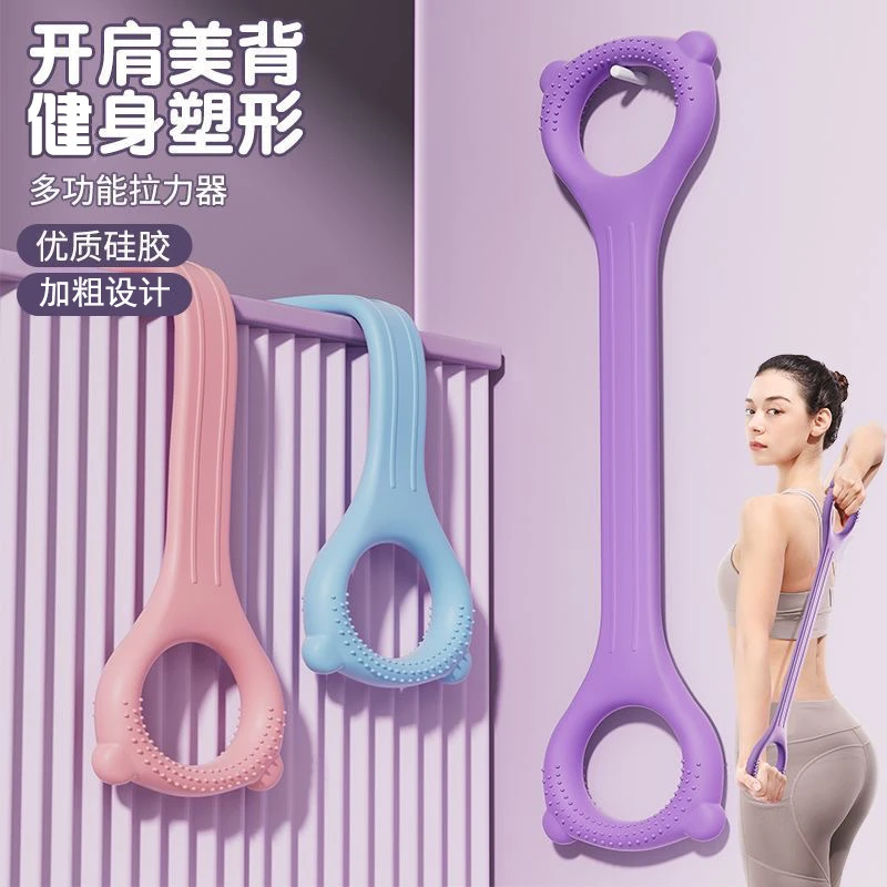 拉断全额退款-40磅拉力绳弹力带拉力器开肩美背瑜伽训练器拉力绳