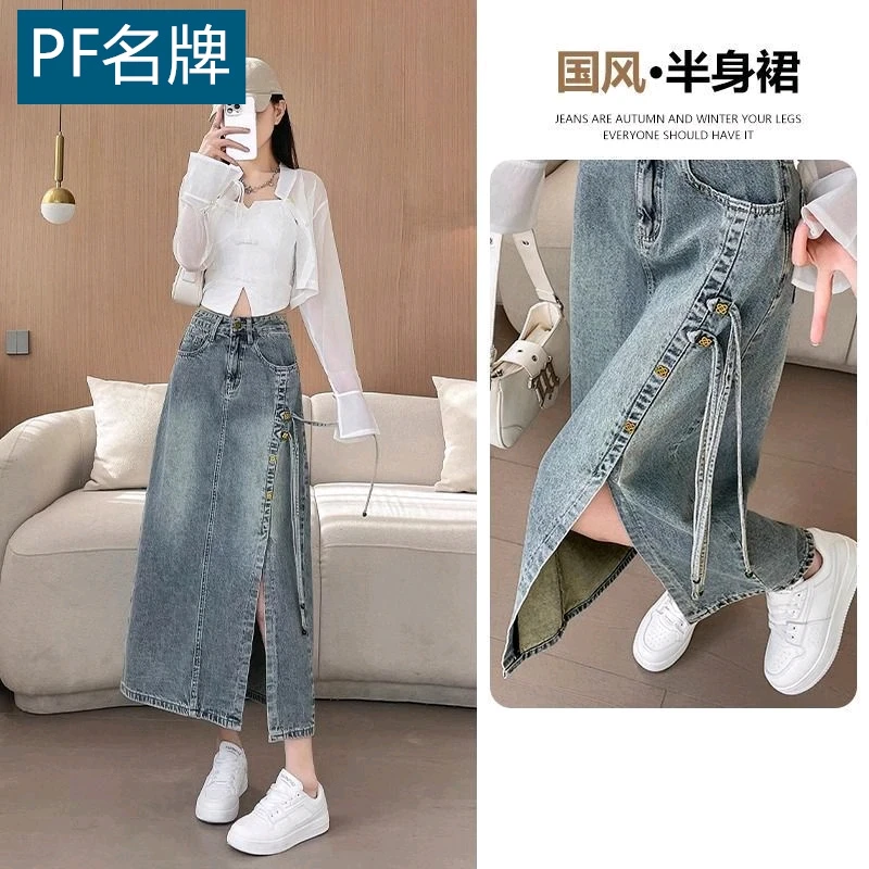 2024新款夏季高腰显瘦飘带设计新中式牛仔中长裙女装