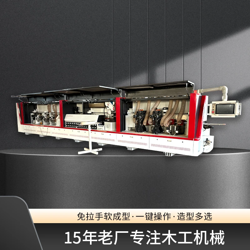 重型免拉手软成型封边一体机45度斜角直角通用鸿鑫三友封边机