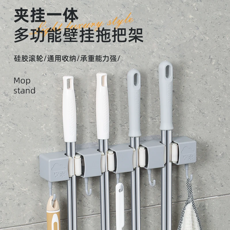 雨翎浴室拖把架挂钩免打孔壁挂卫生间强力卡扣拖把夹拖布挂架