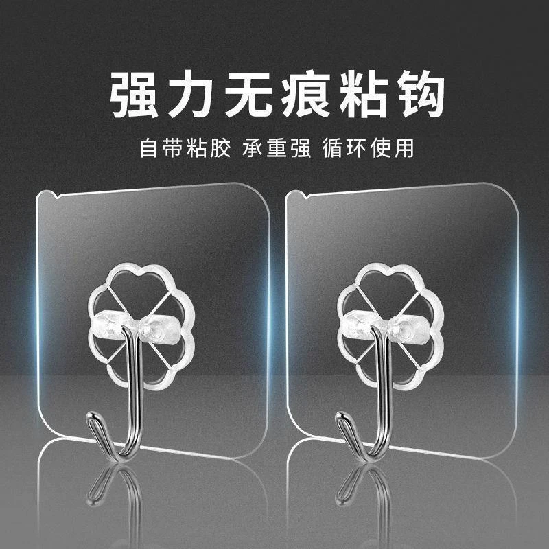 雨翎免打孔挂钩强力粘钩透明挂勾自粘钩家居厨房卫生间墙面免钉钩