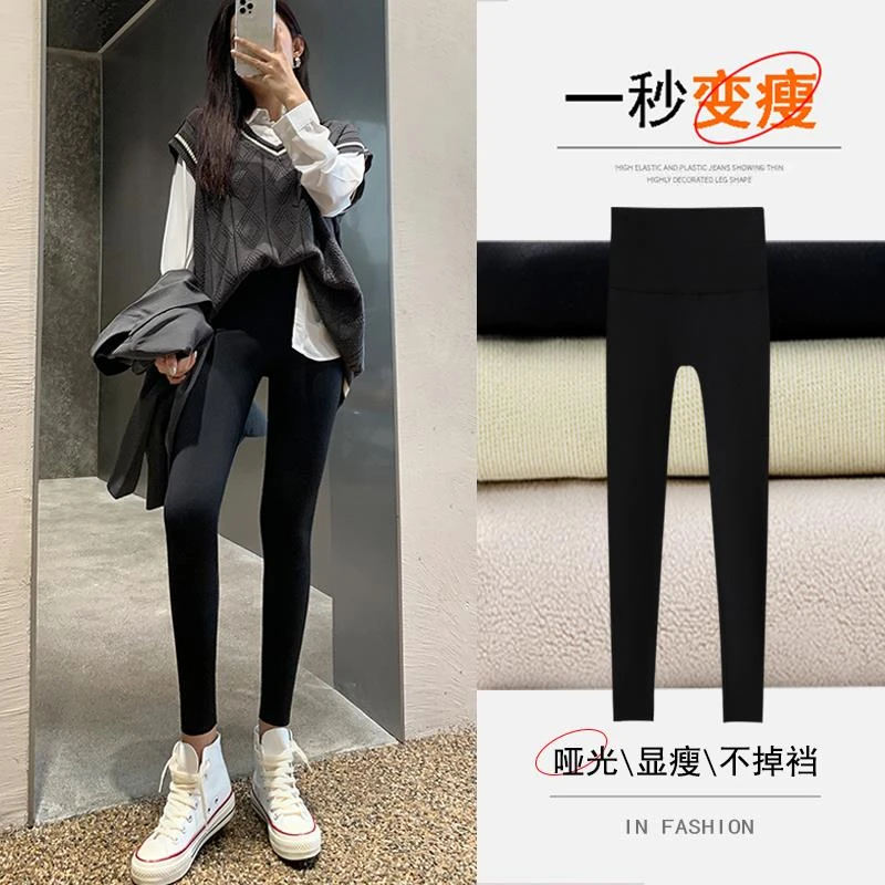 高弹鲨鱼裤女秋冬外穿2023新款高腰紧身打底裤加绒加厚瑜伽芭比裤
