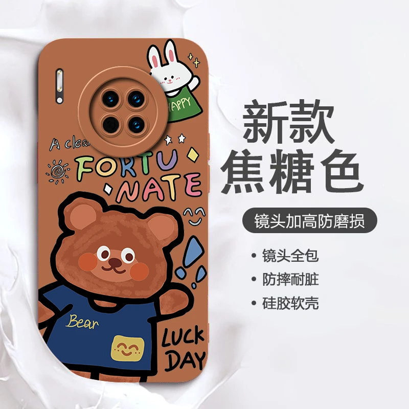 棕色小熊华为MATE30保护套网红MATE30PRO手机壳液态硅胶防摔个性