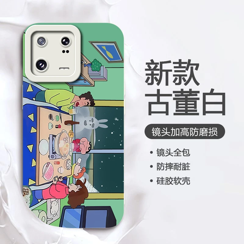 吃火锅小新小米13手机壳创意13ULTRA液态13PRO硅胶全包卡通新款潮