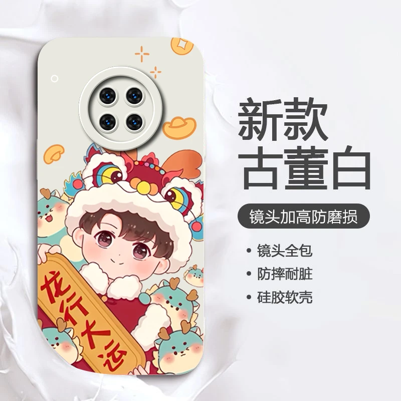 新年龙行大运红米NOTE95G手机壳喜庆NOTE9PRO潮硅胶软壳男女防摔
