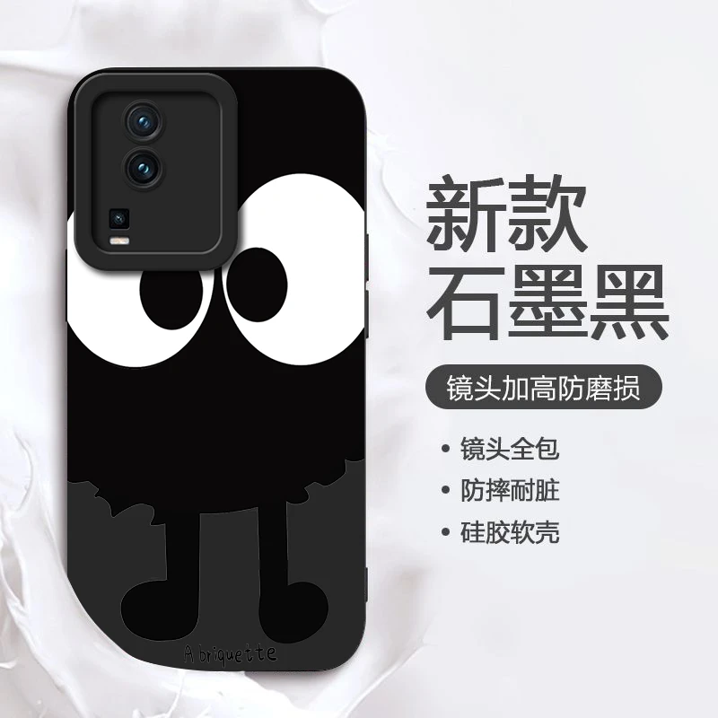 可爱煤球vivoIQOONEO7SE手机壳女款保护套简约硅胶新款防摔液态