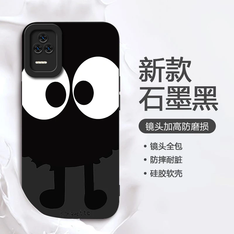 可爱煤球小米红米K40S硅胶耐脏手机壳简约保护套新款防摔个性液态
