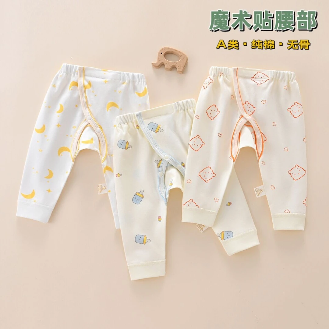 【2件送胎帽】100%纯棉A类无骨魔术贴新生儿裤子婴儿打底秋裤四季款
