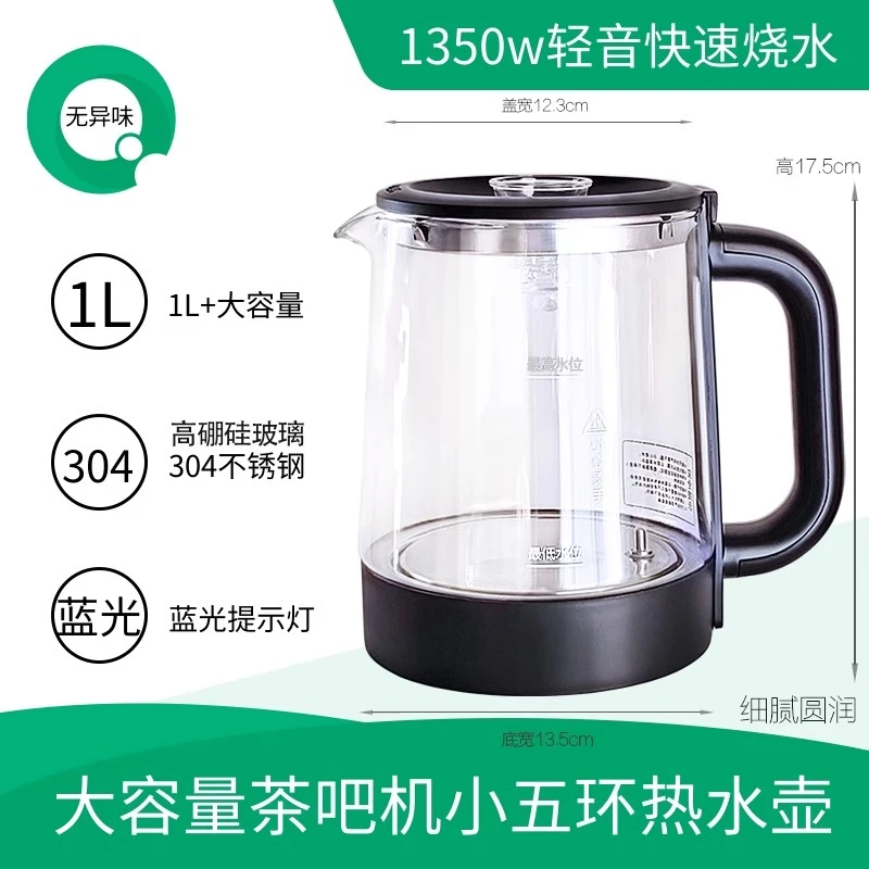 茶吧机温控通用电热水壶美菱奥克斯新飞康佳九阳安吉尔玻璃蓝光