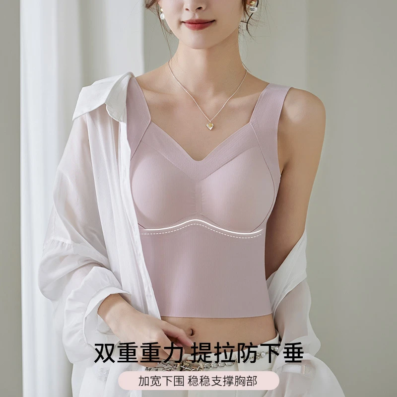 中长款冰丝美背内衣女自带杯垫免穿文胸宽肩V领女士背心无痕打底