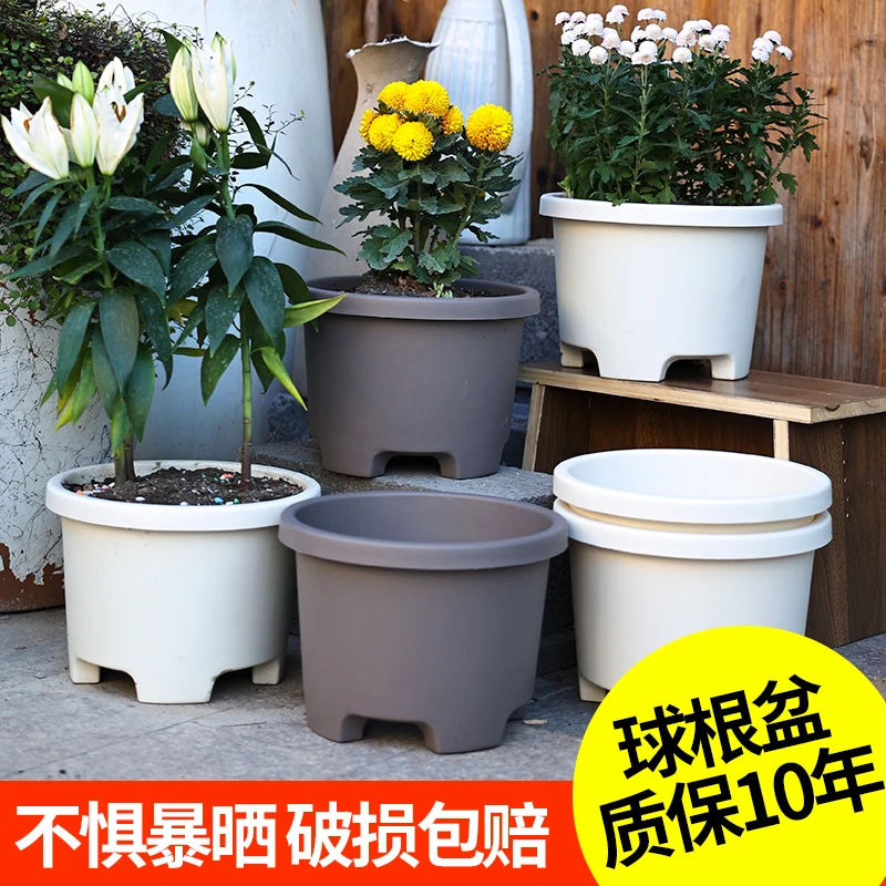 加厚环保花卉盆栽植物园艺阳台塑料花盆绿植盆种菜球根盆树脂圆盆