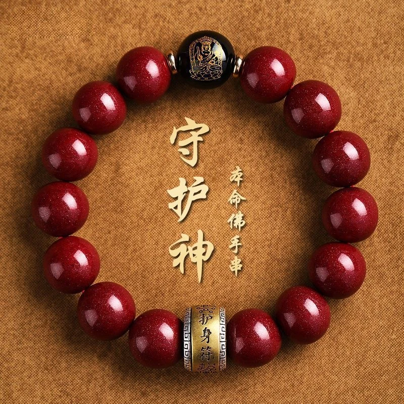 辰砂（处理）朱砂八大守护神手串双守护手链