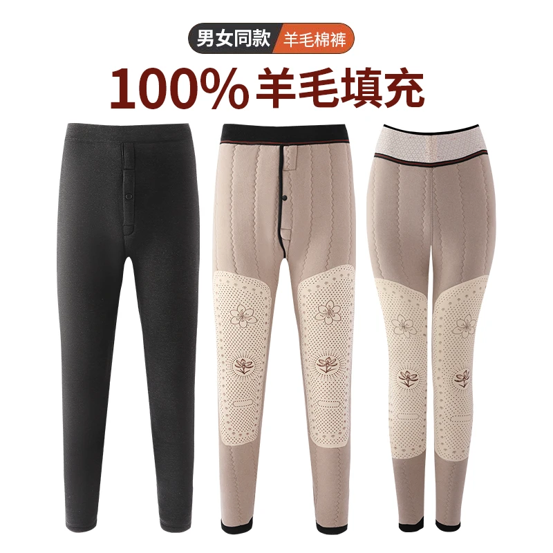 中老年保暖裤男加绒加厚宽松高腰冬季绒裤加肥加大羊毛棉裤特大码