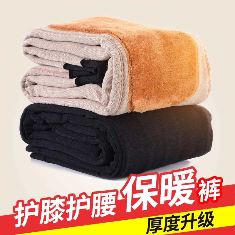 棉裤男士女士高腰防寒裤冬季加绒加厚修身外穿东北中老年人保暖裤