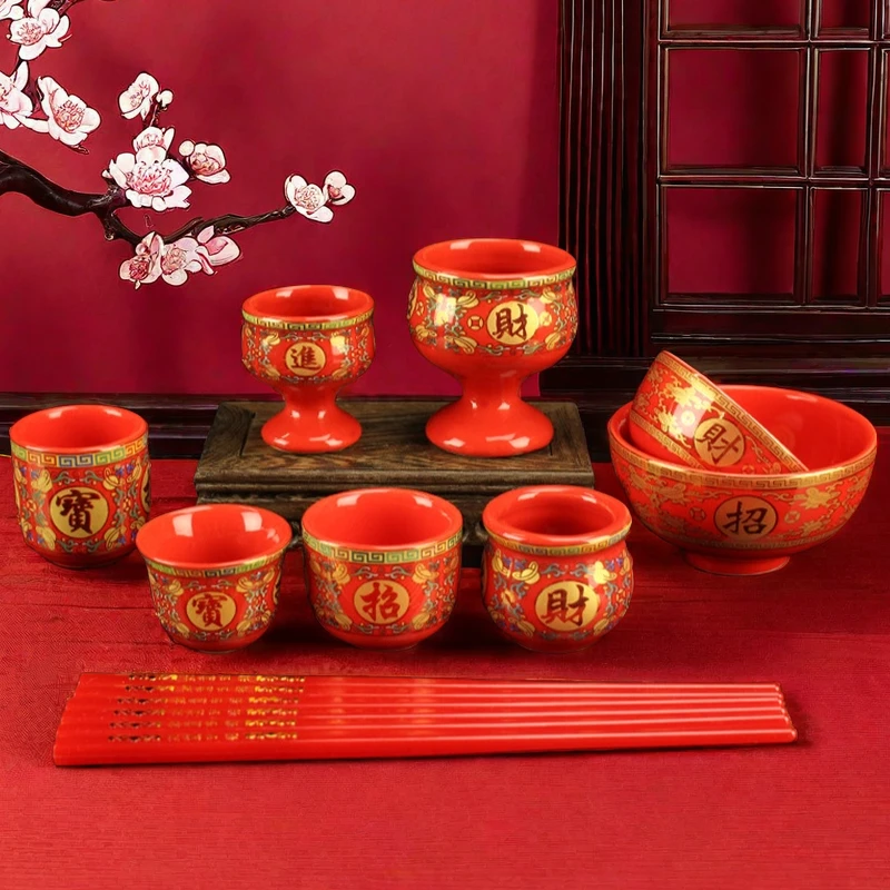 唐彩陶瓷碗水杯果盘中国红喜碗财字茶杯酒杯婚宴家用对杯摆件
