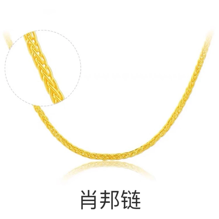 御典金翠缘福利款12特价足金肖邦链13.44g