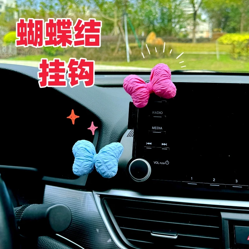 可爱蝴蝶结车载饰品汽车装饰品摆件车内使用创意蓝色橙色挂钩绿色